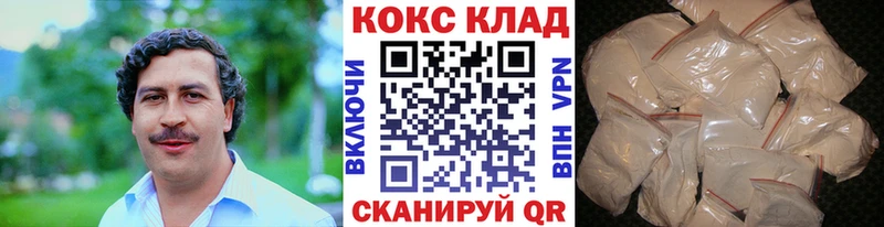 Купить  Талица  Cocaine Колумбийский 