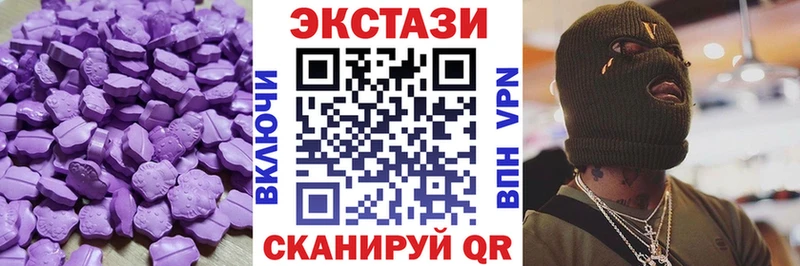 ЭКСТАЗИ TESLA  Купить закладки  Талица 
