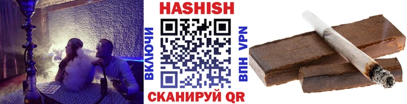 Гашиш VHQ  Купить где  Талица 