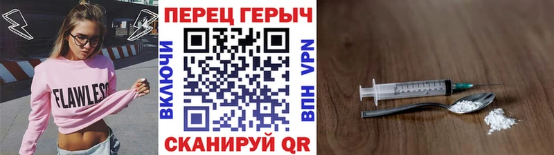 ГЕРОИН VHQ  Купить закладки  Талица 