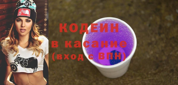 ALPHA PVP Гусь-Хрустальный