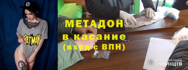 ALPHA PVP Гусь-Хрустальный