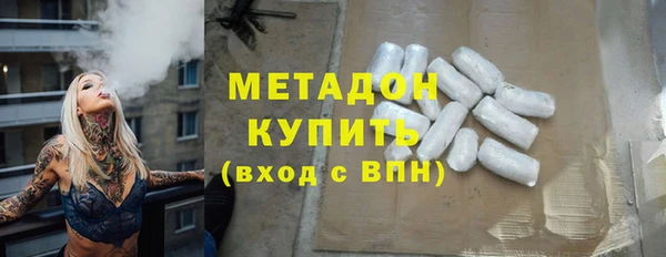 ALPHA PVP Гусь-Хрустальный