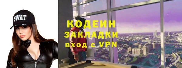 кокс Гусиноозёрск