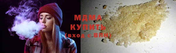 гашик Гусев