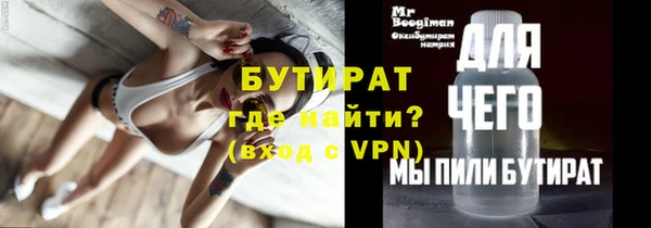кокс Гусиноозёрск