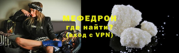 кокс Гусиноозёрск