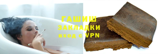 ALPHA PVP Гусь-Хрустальный