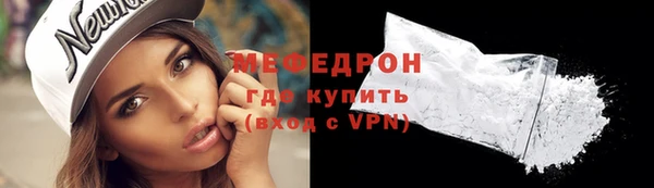 ALPHA PVP Гусь-Хрустальный
