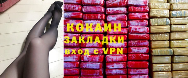 ALPHA PVP Гусь-Хрустальный