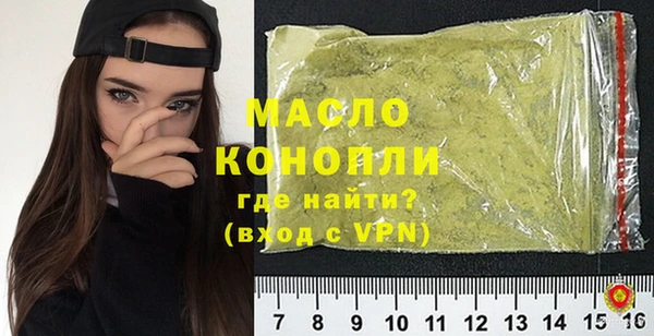кокс Гусиноозёрск