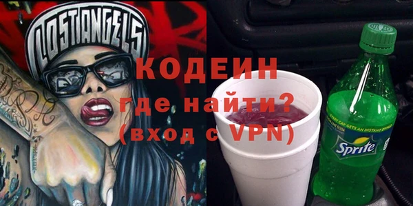 ALPHA PVP Гусь-Хрустальный