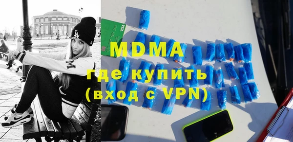 кокс Гусиноозёрск