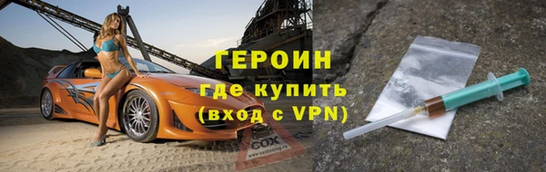 гашик Гусев