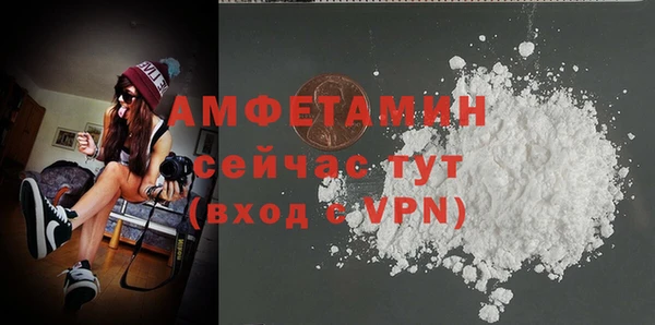 кокс Гусиноозёрск
