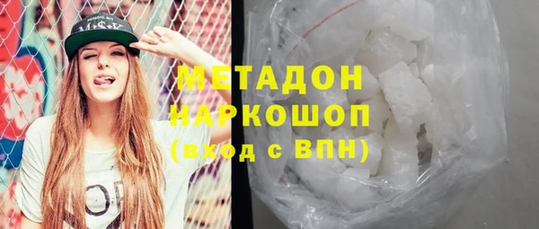 кокс Гусиноозёрск