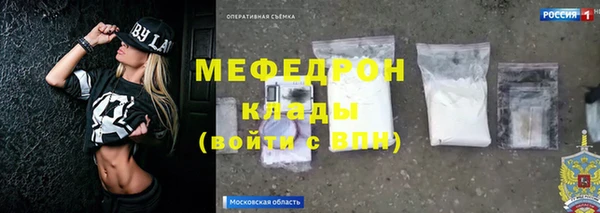 кокс Гусиноозёрск