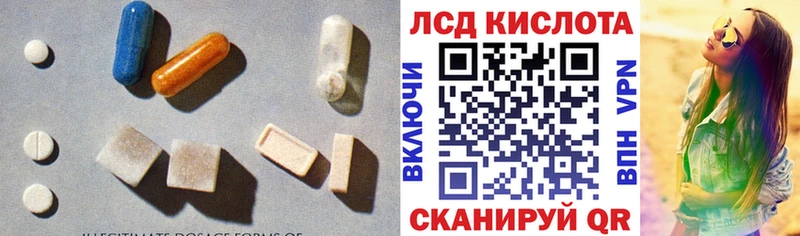 Купить закладки  Талица  ЛСД экстази ecstasy 