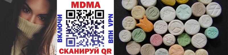 Купить  Талица  MDMA кристаллы 