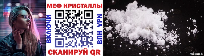 Купить где  Талица  Мефедрон VHQ 