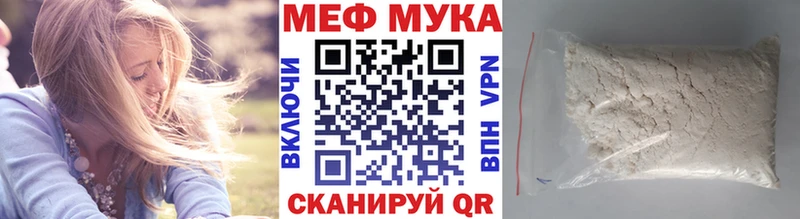 Меф кристаллы Талица