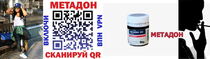 Купить закладки  Талица  МЕТАДОН белоснежный 
