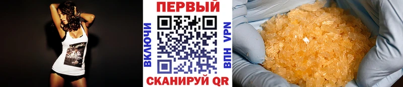 Первитин мет  Купить закладки  Талица 