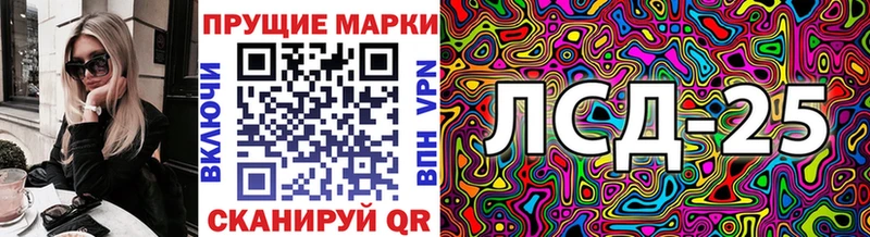 Марки N-bome 1,8мг  Купить закладки  Талица 
