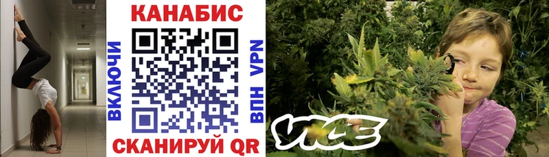 Купить  Талица  Конопля конопля 